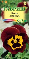 Виола Африка, Виттрока (Анютины глазки)* 0,05 г 1071857315