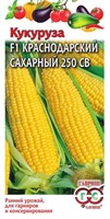 Кукуруза Краснодарский сахарный 250 СВ F1 5 г 001378