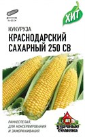 Кукуруза Краснодарский сахарный CВ 250 F1 5 г сер. ХИТ х3 1910213994