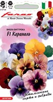 Виола Карамель F1, Виттрока (Анютины глазки)* 7 шт. серия Фарао 1071857374