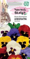 Виола Клеопатра, Виттрока смесь (Анютины глазки)* 0,05 г серия Чудесный балкон 1071857336