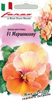 Виола Маршмеллоу F1 Виттрока (Анютины глазки)* 5 шт. серия Фарао 1911656