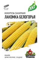 Кукуруза Лакомка Белогорья сахарная 5 г ХИТ х3 1999945547