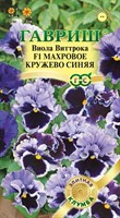 Виола Махровое кружево синяя F1 Виттрока (Анютины глазки)* 4 шт. серия Элитная клумба 1071857446