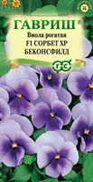 Виола Сорбет XP Беконсфилд F1 рогатая (Анютины глазки)* 4 шт. 1071857614