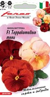 Виола Терракотовые тени F1 Виттрока (Анютины глазки)* 5 шт. серия Фарао 1911655