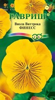 Виола Финесс, Виттрока (Анютины глазки)* 5 шт. 10006122