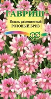 Вязель разноцветный Розовый бриз 0,1 г 1071857742