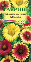 Гайлардия Красава, смесь 0,1 г 1071857744