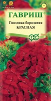 Гвоздика бородатая (турецкая) Красная 0,1г 1071857775