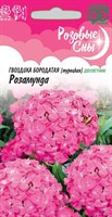 Гвоздика бородатая (турецкая) Розамунда 0,1 г, серия Розовые сны Н20 1071857783