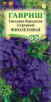 Гвоздика бородатая (турецкая) Фиолетовая 0,1 г 1071857788