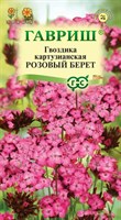 Гвоздика картузианская Розовый берет* 0,05 г 10000556