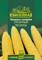 Кукуруза Сахарный початок, серия Юбилейный 10 г (большой пакет) 1026995856