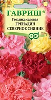 Гвоздика садовая Гренадин Северное сияние,* смесь 0,05 г 1071858887