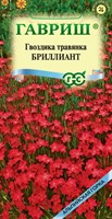 Гвоздика травянка Бриллиант* 0,05 г серия Альпийская горка 1071858865