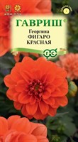 Георгина Фигаро красная 7 шт. Н23 1071857504