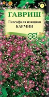 Гипсофила изящная, Кармин 0,1 г 1071857523