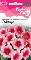 Глоксиния Легенда F1 гранул. 4 шт. пробирка, серия Розовые сны Н20 1071857064