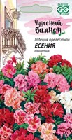 Годеция Есения* низкая смесь 0,05 г серия Чудесный балкон 1071857556