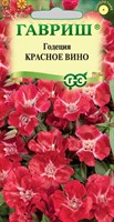 Годеция Красное вино, махровая* 0,05г 1071857570