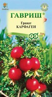 Гранат Карфаген (карликовый)* 5 шт 10003745