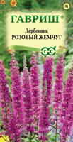 Дербенник Розовый жемчуг 0,03 г Н20 1071857666