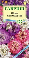 Иберис Самоцветы 0,1 г серия Альпийская горка 1071857693