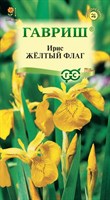 Ирис/Касатик/ Желтый флаг (аировидный) 3 шт. 004443