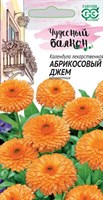 Календула Абрикосовый джем 0,3 г серия Чудесный балкон 1071857699