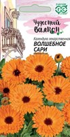 Календула Волшебное сари 0,3 г серия Чудесный балкон 10002152