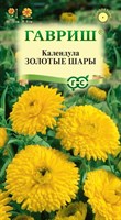 Календула Золотые шары 0,3 г DH 1071857823