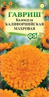 Календула Калифорнийская махровая 0,3 г DH 001145