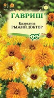 Календула Рыжий доктор 0,3 г 10002227