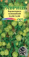 Кардиоспермум халикакабский Хали-Гали 1,0 г 70000740