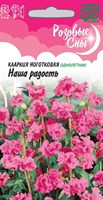 Кларкия Наша радость, ноготковая* 0,05 г серия Розовые сны DH 1071858781