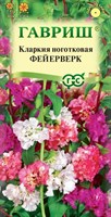 Кларкия Фейерверк* (смесь) 0,05 г 1071858784