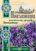 Колокольчик Звонница (средний)* 0,1 г серия Монастырский огород (больш. пак.) DH 1071854775