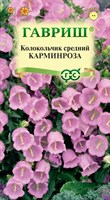 Колокольчик Карминроза (средний)* 0,05 г DH 1071857928