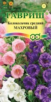 Колокольчик Махровый (средний)* 0,05 г DH 1071857929