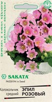 Колокольчик Эпил розовый (средний) 3 шт. гранул. пробирка, серия Саката Н24 1071860171