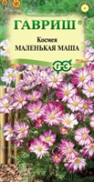 Космея Маленькая Маша 0,1 г Н24 1071863418