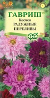 Космея махровая Радужные переливы 0,1 г DH 005040