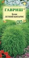 Кохия Летний кипарис (веничная) 0,3 г DH 00001831