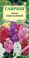 Левкой седой Изысканный, смесь* 0,05 г серия Сад ароматов DH 1071857944