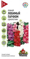 Левкой седой Любимый парфюм* 0,05 г Уд. с. DH 1071857954