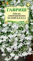 Лобелия Белый каскад, ампельная* 0,01 г DH 1026998889