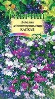 Лобелия Каскад*, ампельная смесь 0,01 г 1026998894