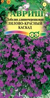 Лобелия Лилово-красный каскад, ампельная 0,01 г 10717859