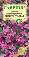 Лобелия Ривьера Розовая 4 шт. пробирка сер. Элитная клумба 1071857271